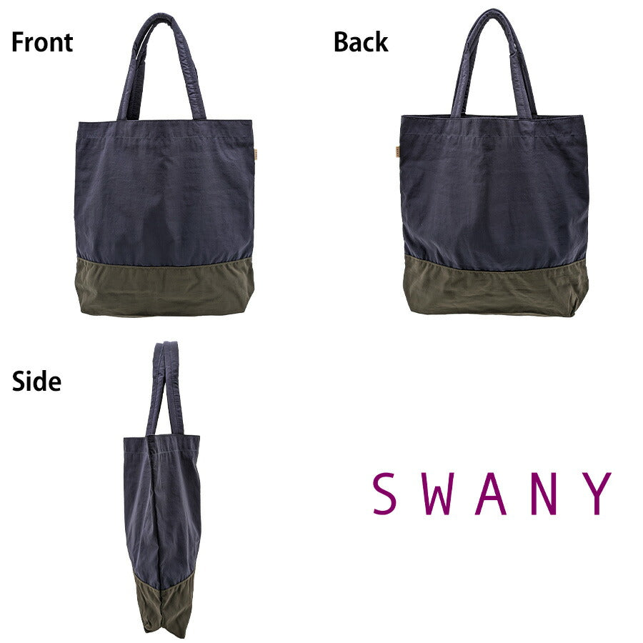 【SWANY】a495 トートバッグ 肩掛け エコバッグ コンパクトバッグ 鞄 バッグ ブランド スワニー プレゼント 贈り物 ギフト