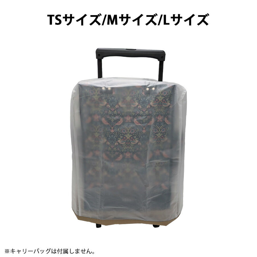 【SWANY】 a624 レインカバー スワニー専用 雨よけ レイングッズ TSサイズ Mサイズ Lサイズ プレゼント ギフト 母の日