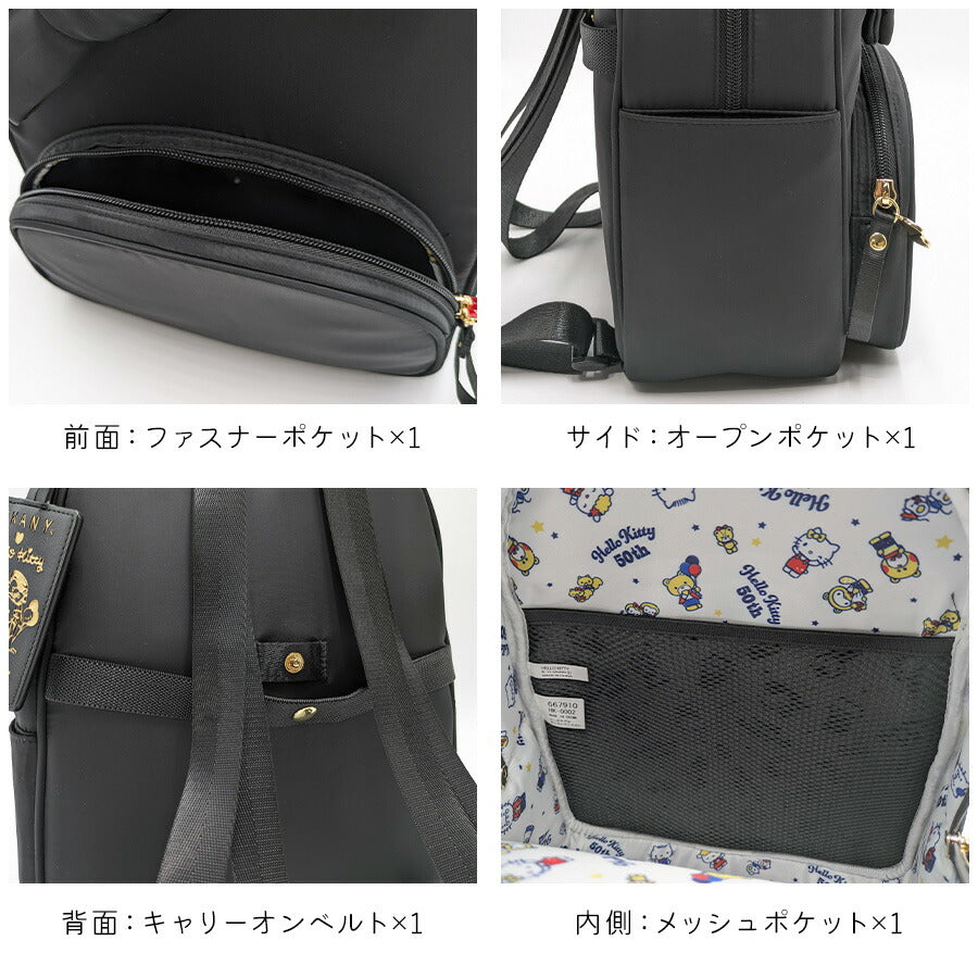 【SWANY】 a667 ハローキティコラボ リボンリュックM かばん ブラック 使いやすい 普段使い おしゃれ かわいい レディース プレゼント ギフト 母の日 敬老の日