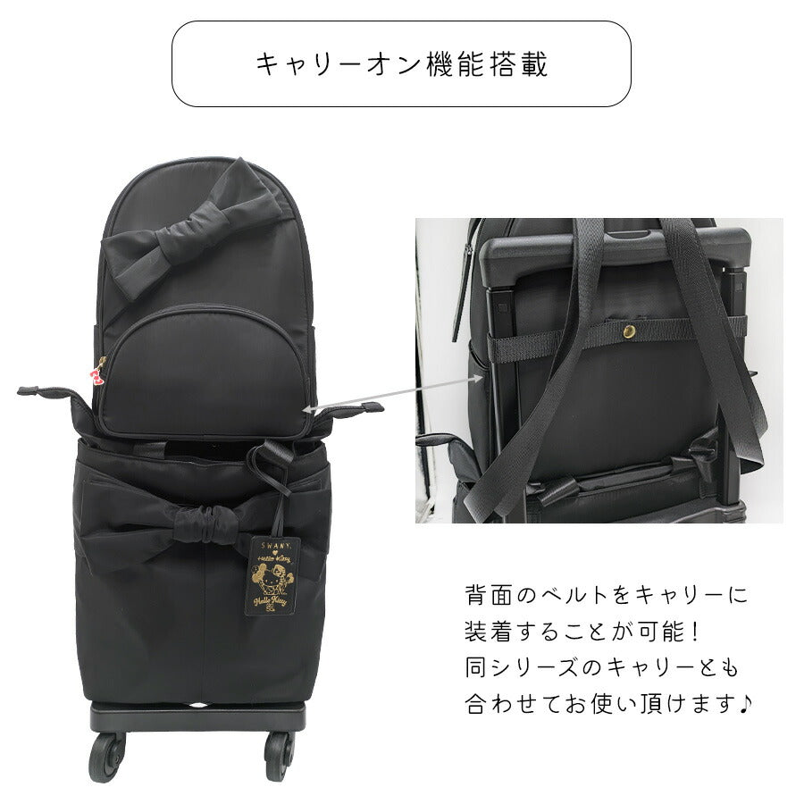 【SWANY】 a667 ハローキティコラボ リボンリュックM かばん ブラック 使いやすい 普段使い おしゃれ かわいい レディース プレゼント ギフト 母の日 敬老の日