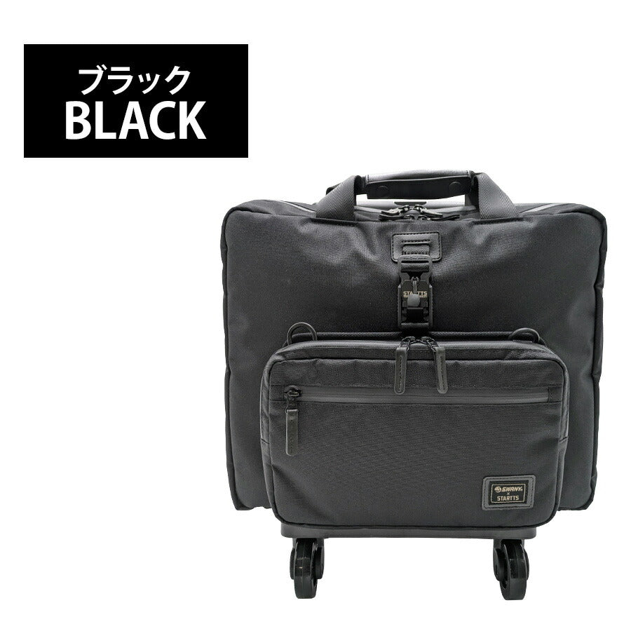 【SWANY】b325-m21 キャリーバッグ ショッピングキャリー お買い物キャリー 鞄 バッグ ブランド スワニー プレゼント 贈り物 ギフト