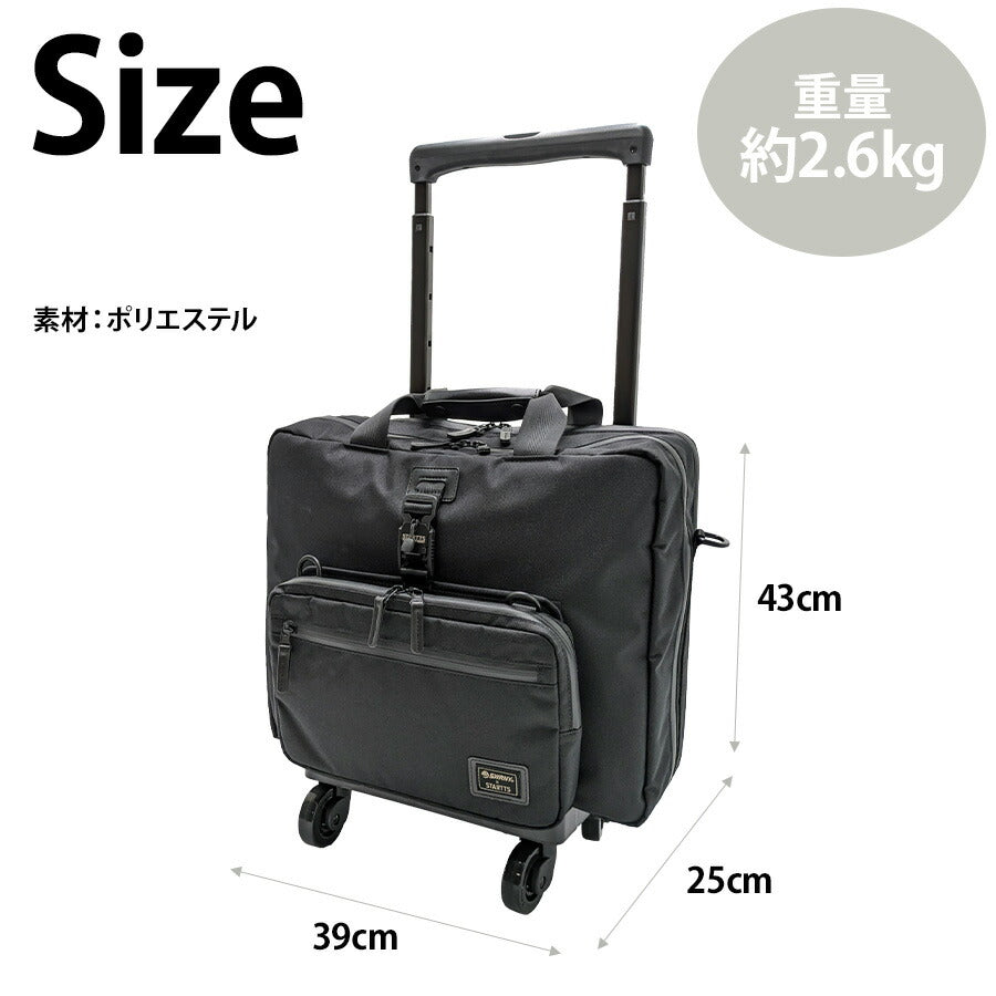 【SWANY】b325-m21 キャリーバッグ ショッピングキャリー お買い物キャリー 鞄 バッグ ブランド スワニー プレゼント 贈り物 ギフト