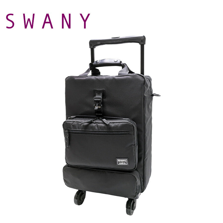 【SWANY】b500-l21 キャリーバッグ ショッピングキャリー お買い物キャリー 鞄 バッグ ブランド スワニー プレゼント 贈り物 ギフト