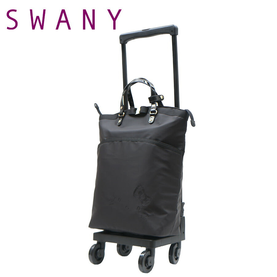 【SWANY】D-353L21 Hello Kittyコラボ ショッピングキャリー スワニー ハローキティ ブランド ブラック おしゃれ かわいい 使いやすい プレゼント 誕生日 ギフト