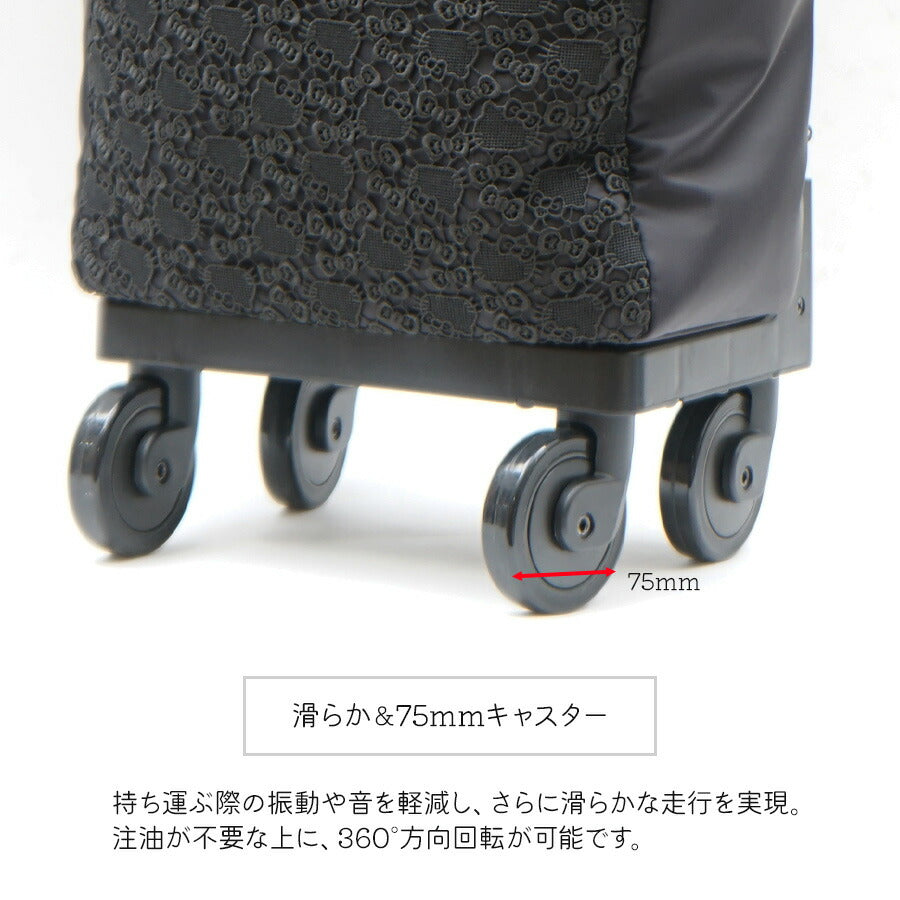 【SWANY】D402 M18 ハローキティ 近沢レース コラボ キャリー スワニー お買い物 旅行 ショッピング 12L 4輪 ストッパー 取り外し可能 キティちゃん ハローキティ かわいい おしゃれ レース 総柄 プレゼント ギフト 母の日 敬老の日 誕生日