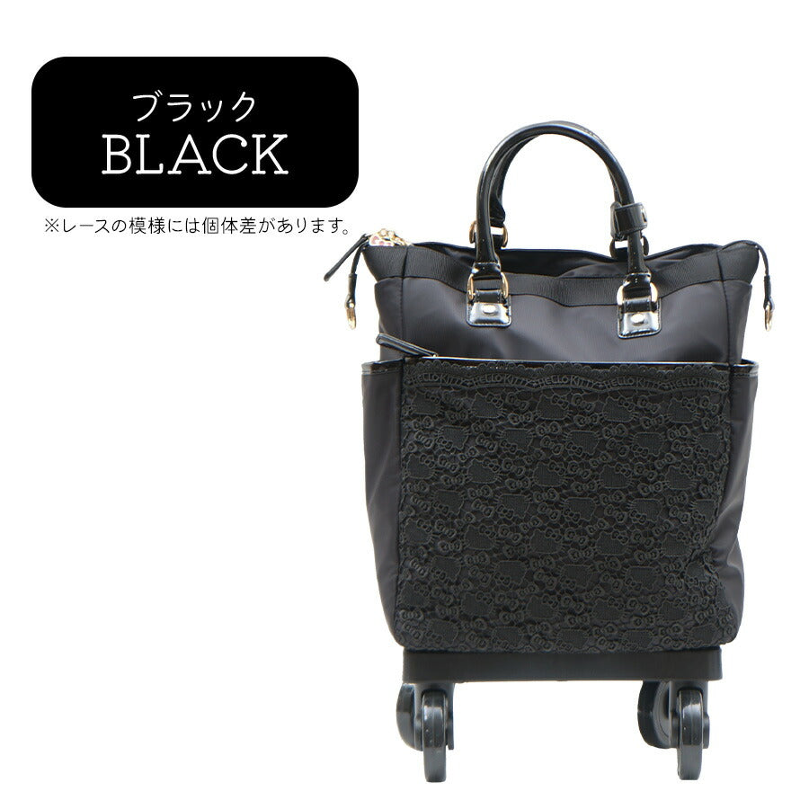 【SWANY】D402 M18 ハローキティ 近沢レース コラボ キャリー スワニー お買い物 旅行 ショッピング 12L 4輪 ストッパー 取り外し可能 キティちゃん ハローキティ かわいい おしゃれ レース 総柄 プレゼント ギフト 母の日 敬老の日 誕生日