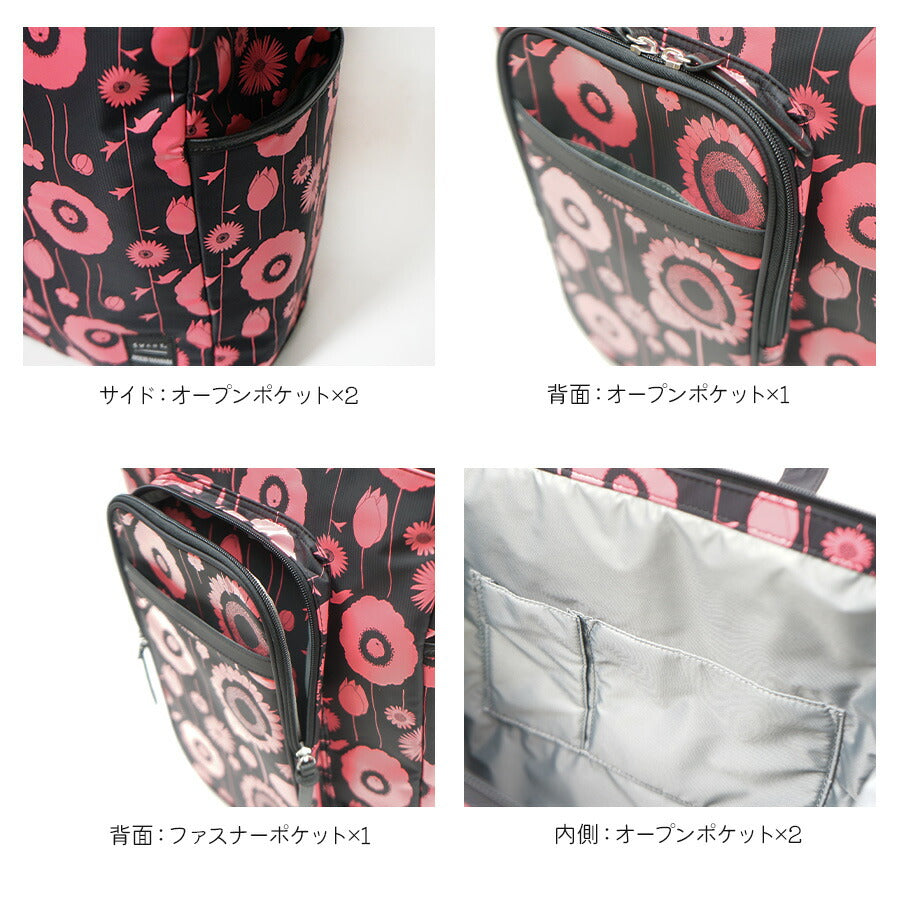 【SWANY】D-424 L21 中原淳一コラボ キャリーバッグ スワニー お買い物 旅行 ショッピング 21L 4輪 ストッパー 取り外し可能 かわいい おしゃれ 総柄 中原 淳一 イラスト 花柄 レトロ プレゼント ギフト 母の日 敬老の日 誕生日