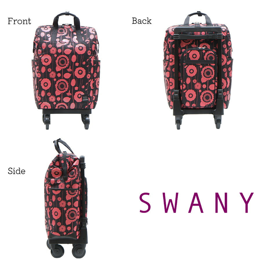 【SWANY】D-424 L21 中原淳一コラボ キャリーバッグ スワニー お買い物 旅行 ショッピング 21L 4輪 ストッパー 取り外し可能 かわいい おしゃれ 総柄 中原 淳一 イラスト 花柄 レトロ プレゼント ギフト 母の日 敬老の日 誕生日