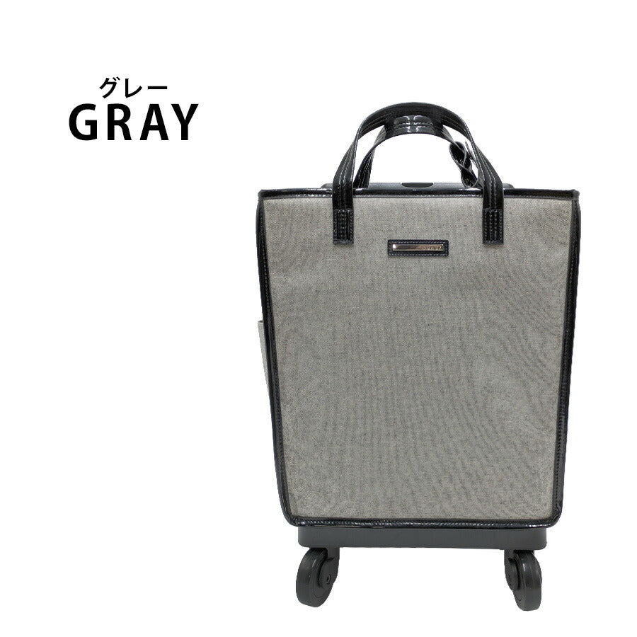 【SWANY】 d525-m21 フォーモシャンプレー ショッピングキャリー グレー 使いやすい 普段使い おしゃれ レディース プレゼント ギフト 母の日 敬老の日