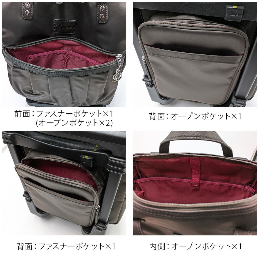 【SWANY】 d532-m18 クレーぺプラス ショッピングキャリー ダークブラウン 使いやすい 普段使い おしゃれ レディース プレゼント ギフト 母の日 敬老の日