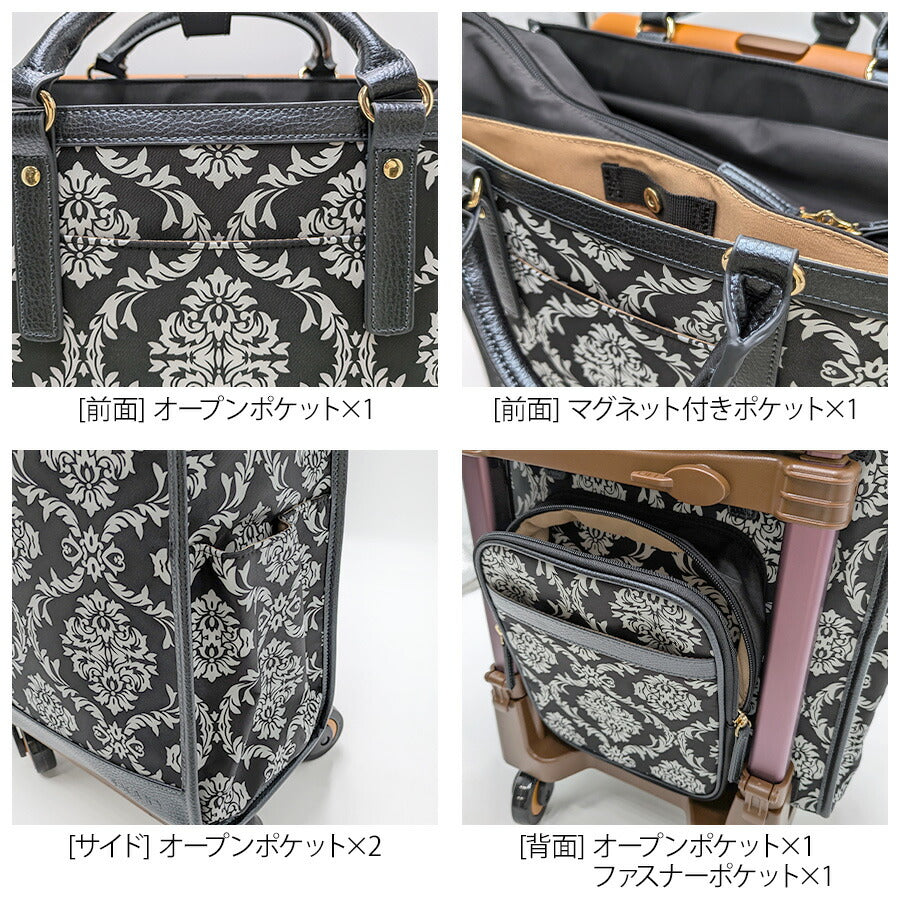 【SWANY】 d543-ts15 ダマスコ キャリーバッグ 60mmキャスター 4輪ストッパー付き スワニー ショッピング レディース ライトグレー 便利 敬老の日 母の日 ギフト
