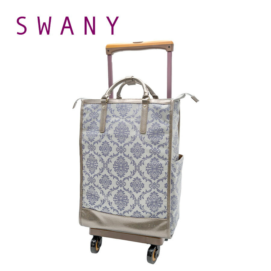 【SWANY】 d543-l21 ダマスコ キャリーバッグ 60mmキャスター 4輪ストッパー付き スワニー ショッピング レディース ライトグレー 便利 敬老の日 母の日 ギフト