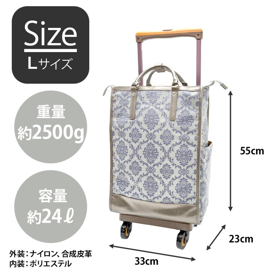 【SWANY】 d543-l21 ダマスコ キャリーバッグ 60mmキャスター 4輪ストッパー付き スワニー ショッピング レディース ライトグレー 便利 敬老の日 母の日 ギフト