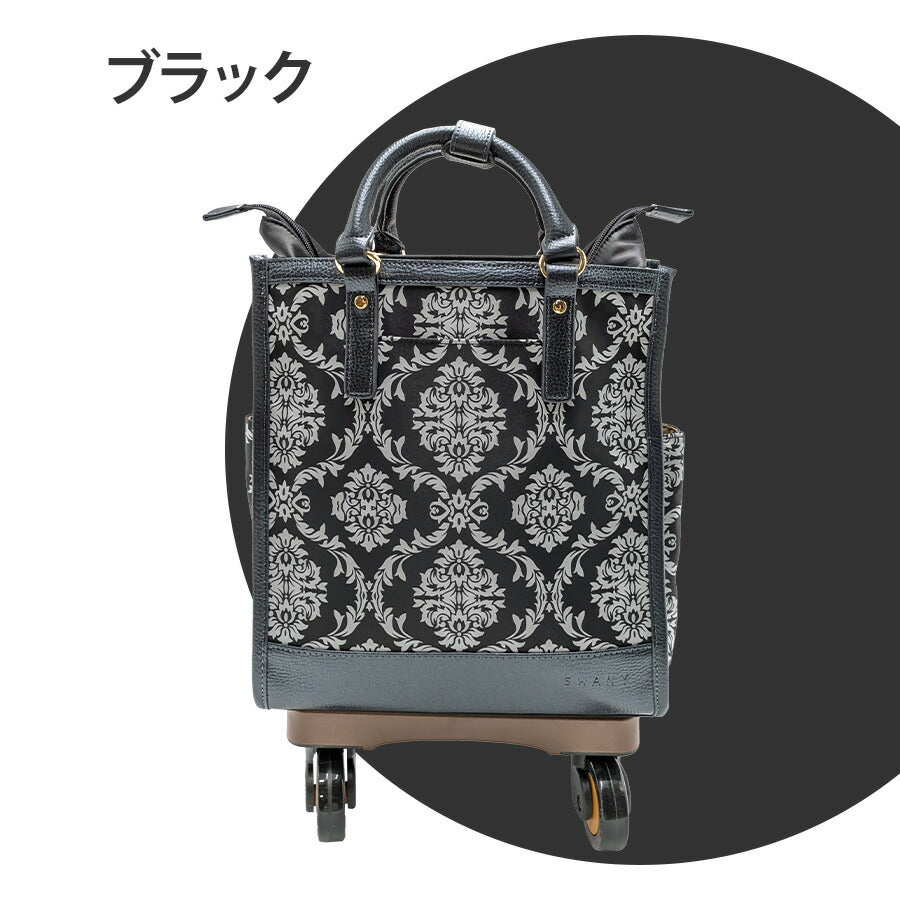 【SWANY】 d543-ts15 ダマスコ キャリーバッグ 60mmキャスター 4輪ストッパー付き スワニー ショッピング レディース ライトグレー 便利 敬老の日 母の日 ギフト