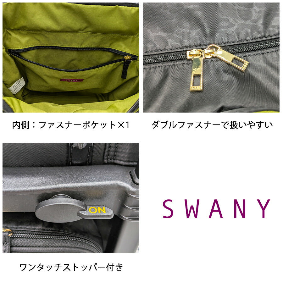【SWANY】 d570m18 トラード ショッピングキャリー お買い物キャリー キャリー 使いやすい 便利 おしゃれ レディース プレゼント ギフト 母の日 ブラック
