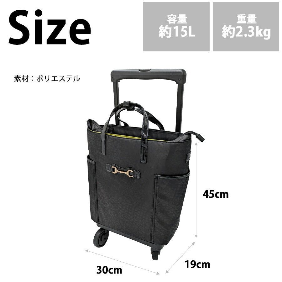 【SWANY】 d570m18 トラード ショッピングキャリー お買い物キャリー キャリー 使いやすい 便利 おしゃれ レディース プレゼント ギフト 母の日 ブラック