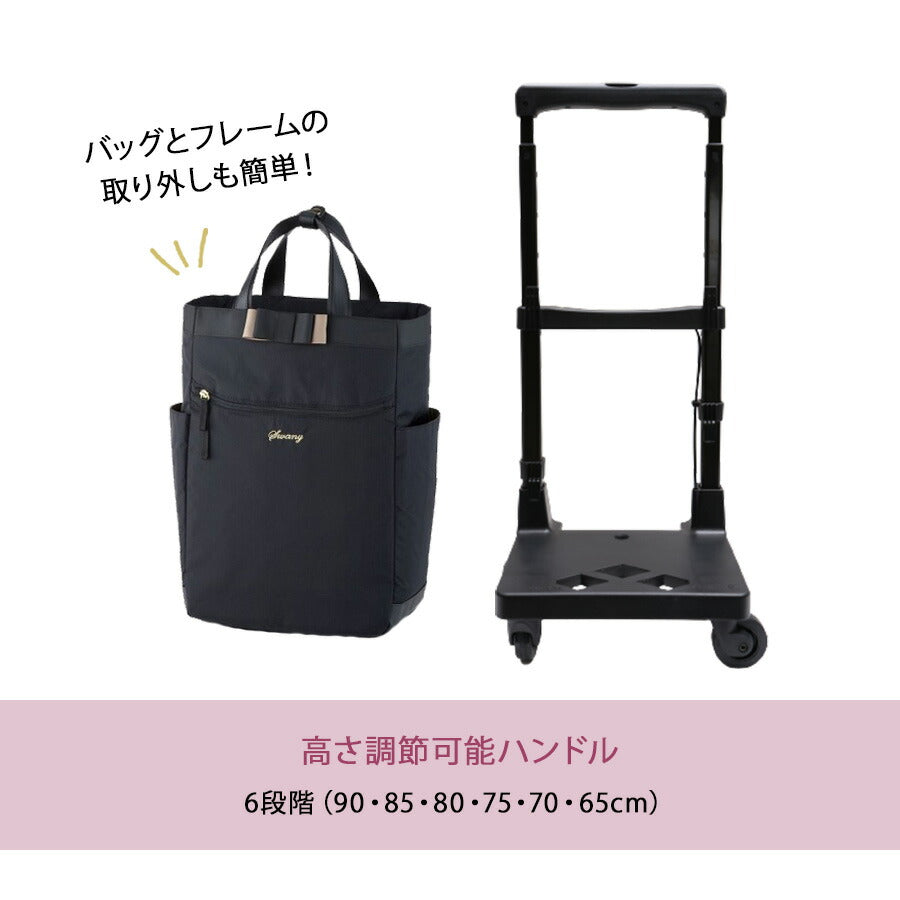 SWANY スワニー ルバンドlll D640 L21 4輪ストッパー 75ミリダストガードキャスター 2way ハンドバッグ トートバッグ キャリーバッグ レディース 旅行 買い物 撥水 おしゃれ 大人 上品 便利 送料無料