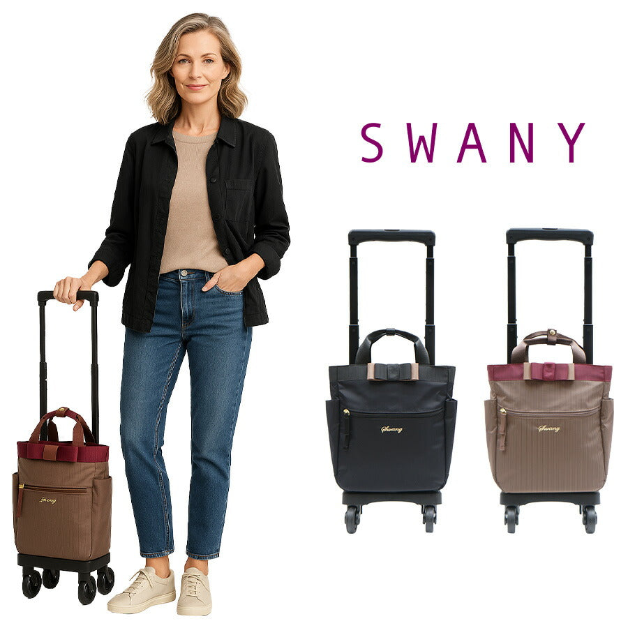 【SWANY】D-577 ルバンド ミニ3 ショッピングキャリー キャリー 買い物 シンプル スワニー ブラック グレージュ 使いやすい かわいい おしゃれ 普段使い 日常 レディース 母の日 敬老の日 プレゼント ギフト