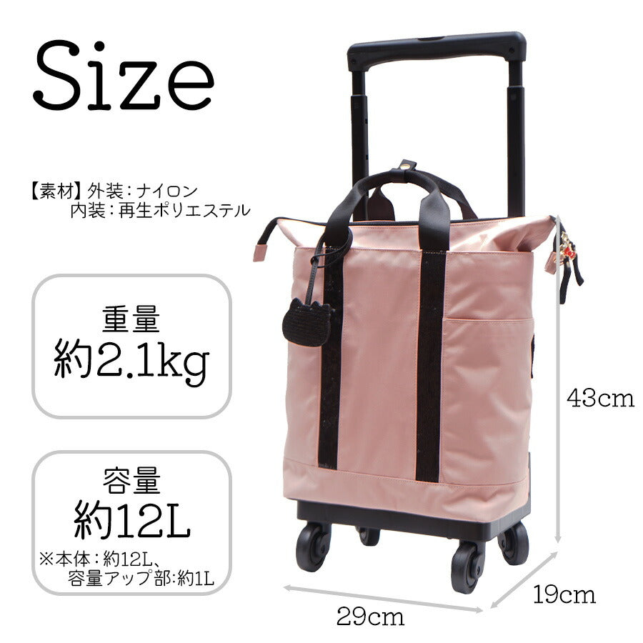 【SWANY】D-579 Hallo Kitty スパンコール キャリーバッグ キャリー キティちゃん 買い物 シンプル スワニー ピンクベージュ 使いやすい かわいい おしゃれ 普段使い 日常 レディース 母の日 敬老の日 プレゼント ギフト