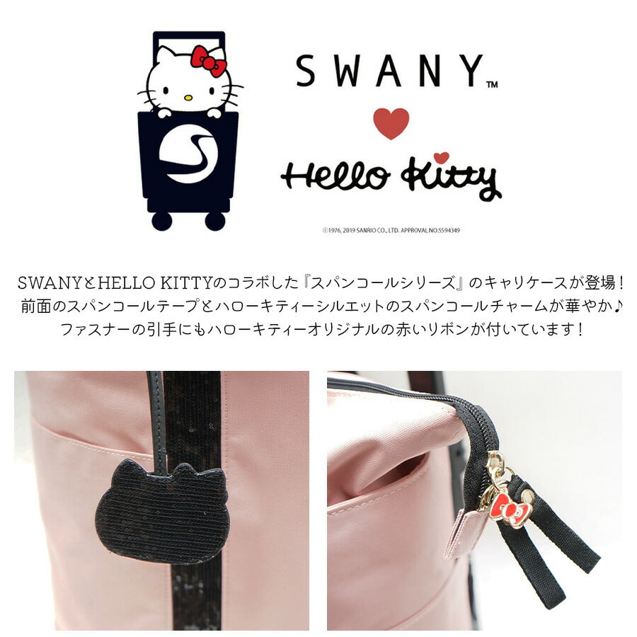【SWANY】D-579 Hallo Kitty スパンコール キャリーバッグ キャリー キティちゃん 買い物 シンプル スワニー ピンクベージュ 使いやすい かわいい おしゃれ 普段使い 日常 レディース 母の日 敬老の日 プレゼント ギフト