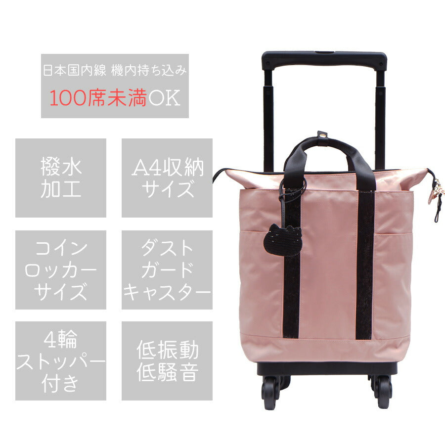 【SWANY】D-579 Hallo Kitty スパンコール キャリーバッグ キャリー キティちゃん 買い物 シンプル スワニー ピンクベージュ 使いやすい かわいい おしゃれ 普段使い 日常 レディース 母の日 敬老の日 プレゼント ギフト