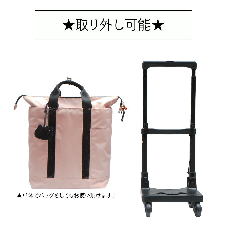 【SWANY】D-579 Hallo Kitty スパンコール キャリーバッグ キャリー キティちゃん 買い物 シンプル スワニー ピンクベージュ 使いやすい かわいい おしゃれ 普段使い 日常 レディース 母の日 敬老の日 プレゼント ギフト