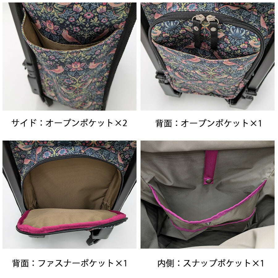 【SWANY】 d586l21 モリスバイスワニー ショッピングキャリー お買い物キャリー キャリー 使いやすい 便利 おしゃれ レディース プレゼント ギフト ネイビー