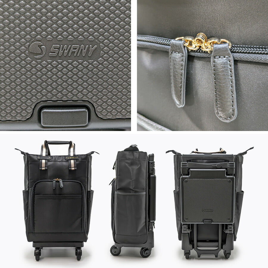 【SWANY】D630-L21 ポルド 座面付きキャリーバッグ スワニー ブラックブラック ブラックレッド 使いやすい 便利 買い物 旅行 母の日 敬老の日 レディース