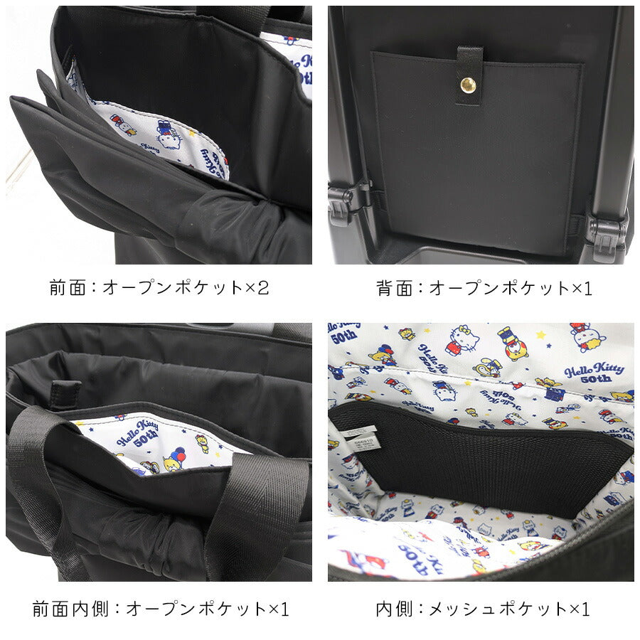 【SWANY】 d666-m18 ハローキティコラボ リボンキャリー ブラック 使いやすい 普段使い お買い物 おしゃれ レディース プレゼント ギフト 母の日 敬老の日