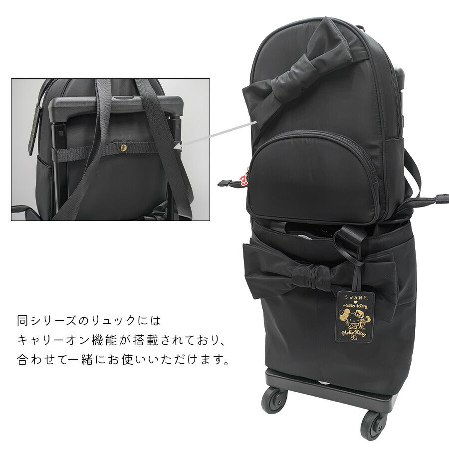 【SWANY】 d666-m18 ハローキティコラボ リボンキャリー ブラック 使いやすい 普段使い お買い物 おしゃれ レディース プレゼント ギフト 母の日 敬老の日