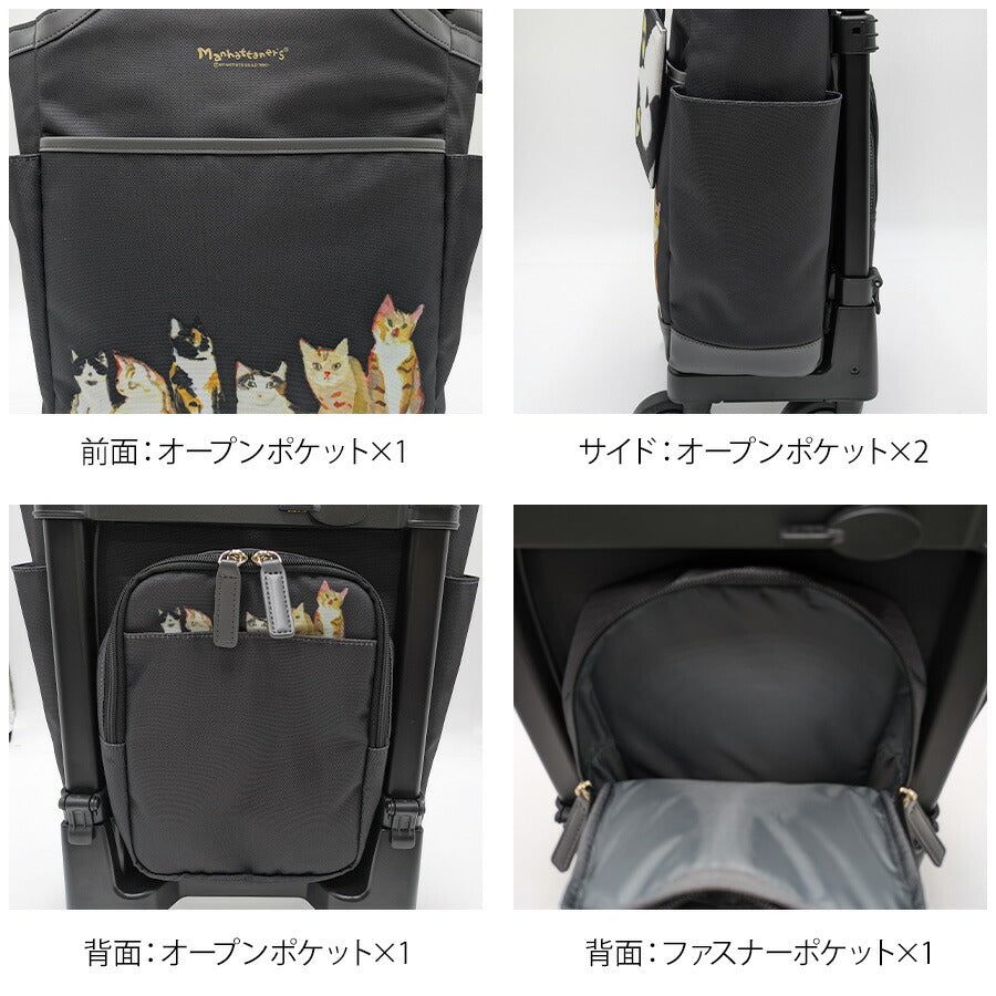 【SWANY】 d668-ts18 マンハッタナーズコラボ ショッピングキャリー ブラック 使いやすい 普段使い おしゃれ レディース プレゼント ギフト 母の日 敬老の日
