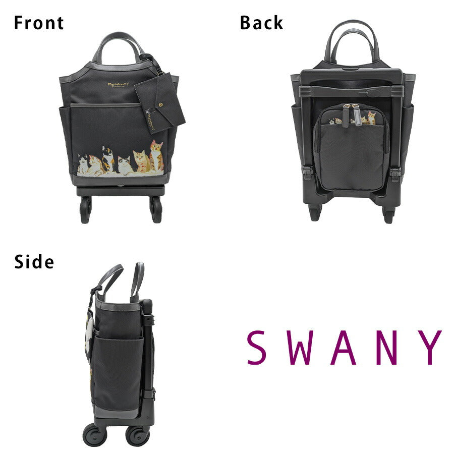 【SWANY】 d668-m18 マンハッタナーズコラボ ショッピングキャリー ブラック 使いやすい 普段使い おしゃれ レディース プレゼント ギフト 母の日 敬老の日