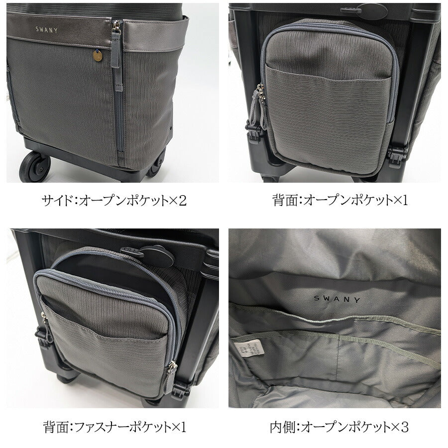 【SWANY】 d671m18 KANTOU(間道) ショッピングキャリー 灰 使いやすい 普段使い お買い物 使いやすい おしゃれ レディース プレゼント ギフト 母の日 敬老の日