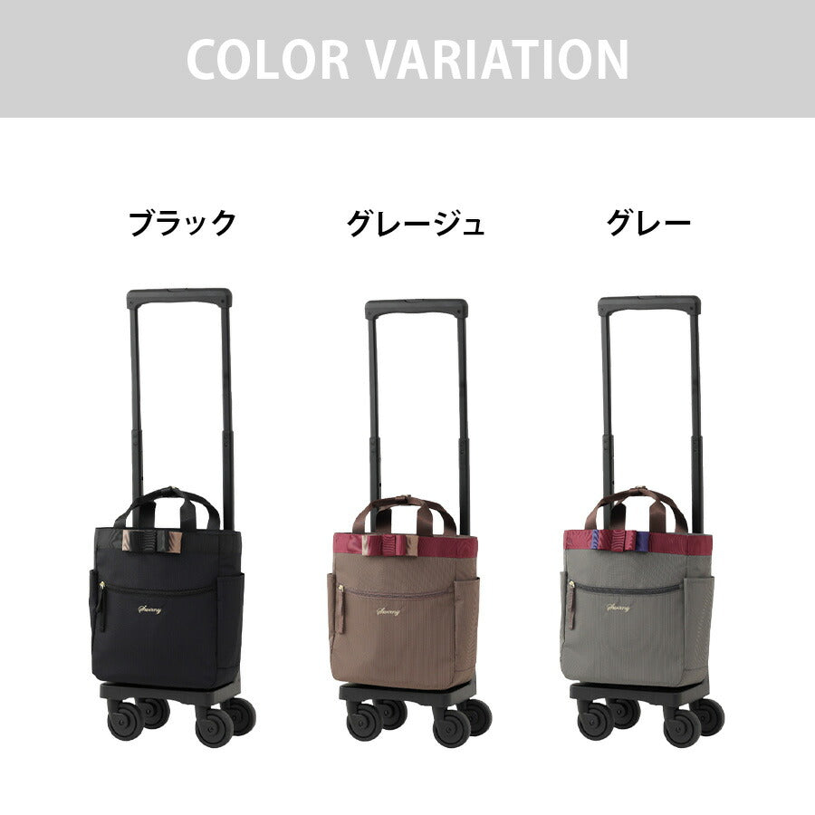 【SWANY】 d675ts18 ルバンド ショッピングキャリー 普段使い 使いやすい コンパクト T2キャスター 4倫ストッパー プレゼント レディース 母の日 ブラック