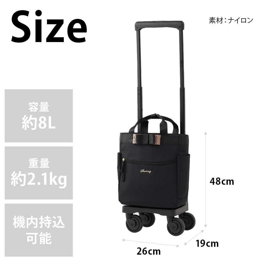 【SWANY】 d675ts18 ルバンド ショッピングキャリー 普段使い 使いやすい コンパクト T2キャスター 4倫ストッパー プレゼント レディース 母の日 ブラック
