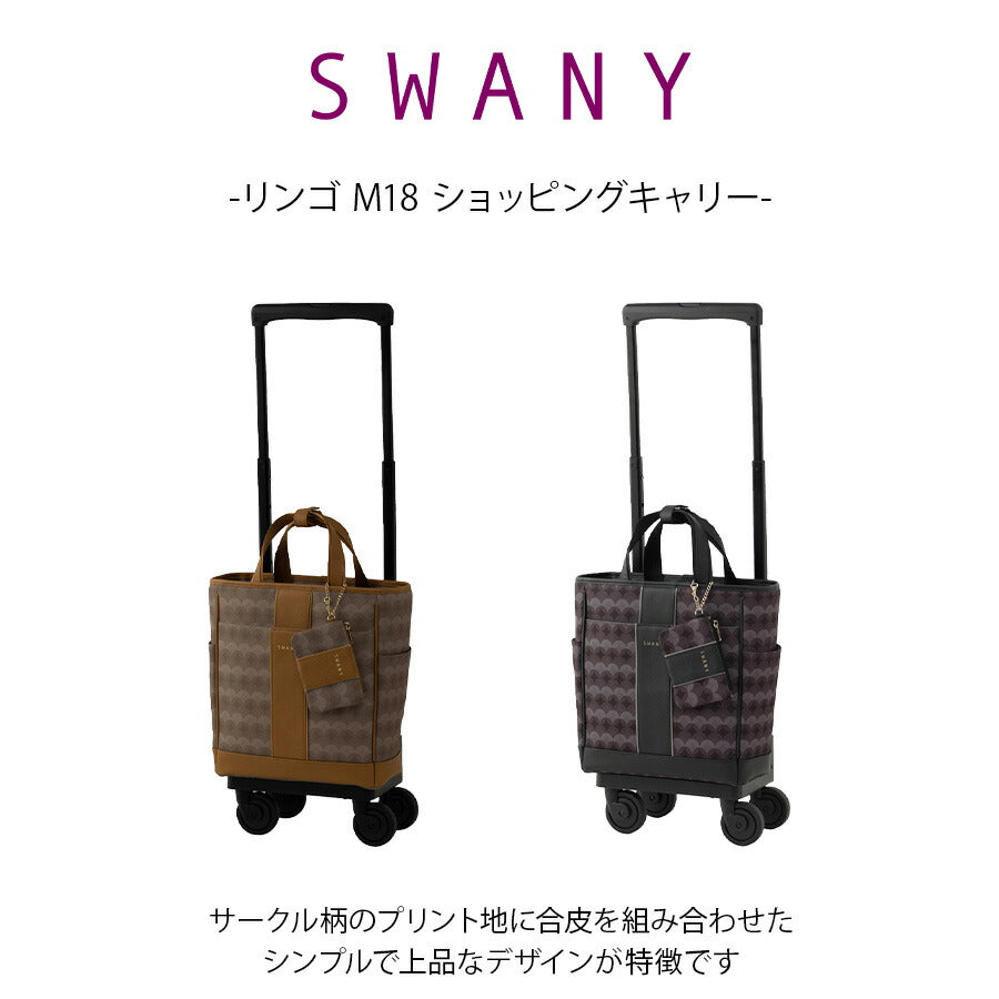 【SWANY】 d678m18 リンゴ ショッピングキャリー お買い物キャリー T2キャスター 4輪ストッパー レディース プレゼント ギフト 母の日 敬老の日 ブラック