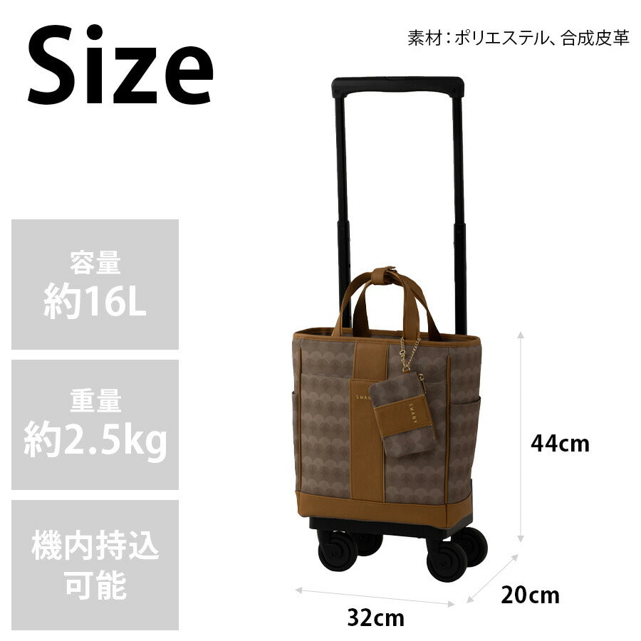 【SWANY】 d678m18 リンゴ ショッピングキャリー お買い物キャリー T2キャスター 4輪ストッパー レディース プレゼント ギフト 母の日 敬老の日 ブラック