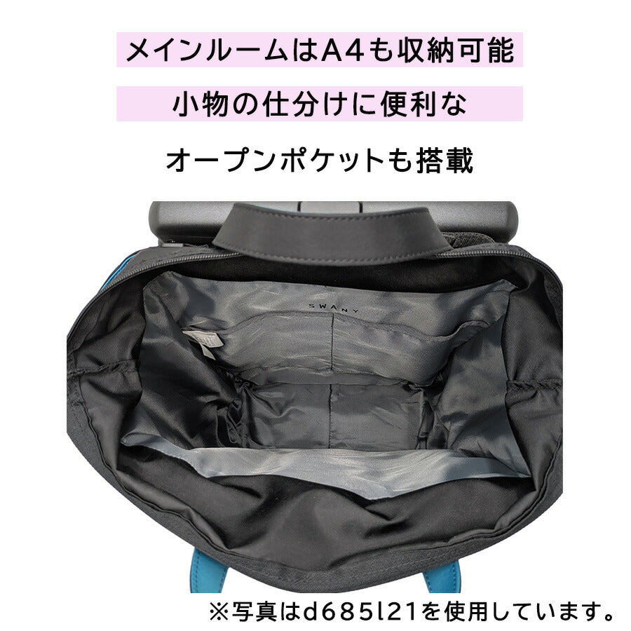 SWANY d685m18 GUI ショッピングキャリー M18 お買い物キャリー 14L ストッパー付き 機内持ち込み可能 レディース プレゼント ギフト母の日 敬老の日 ブラック