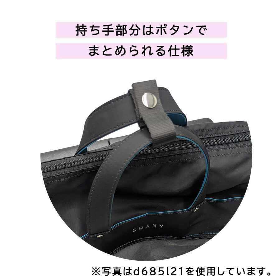 SWANY d685m18 GUI ショッピングキャリー M18 お買い物キャリー 14L ストッパー付き 機内持ち込み可能 レディース プレゼント ギフト母の日 敬老の日 ブラック