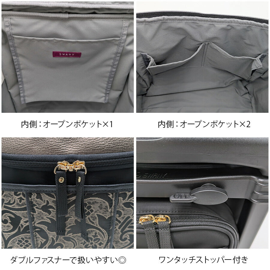 【SWANY】d694m18 KIRYU ショッピングキャリー お買い物 かばん 使いやすい 普段使い おしゃれ レディース ギフト プレゼント 母の日 敬老の日 ネイビー