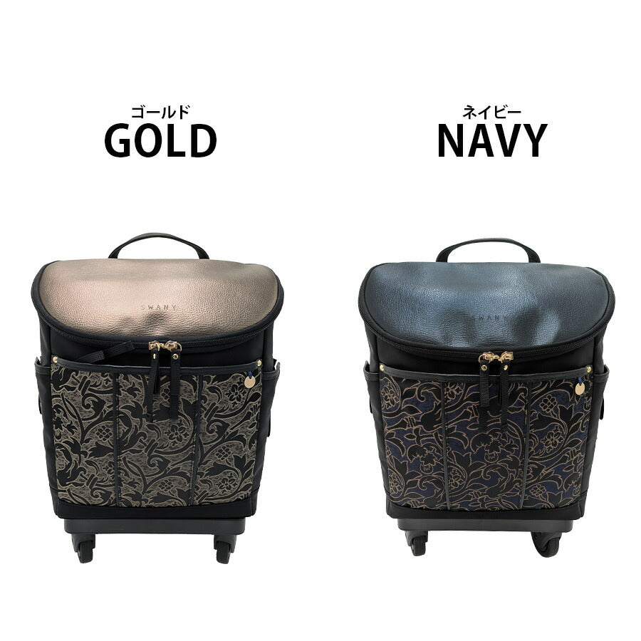 【SWANY】d694m18 KIRYU ショッピングキャリー お買い物 かばん 使いやすい 普段使い おしゃれ レディース ギフト プレゼント 母の日 敬老の日 ネイビー