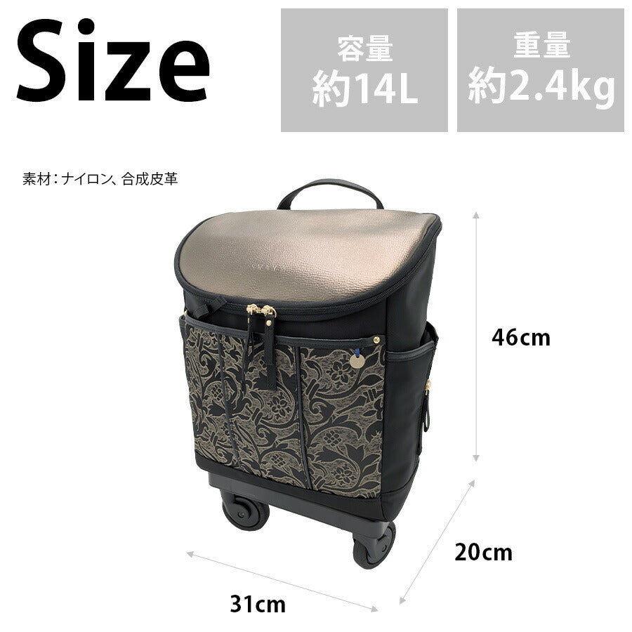 【SWANY】d694m18 KIRYU ショッピングキャリー お買い物 かばん 使いやすい 普段使い おしゃれ レディース ギフト プレゼント 母の日 敬老の日 ネイビー