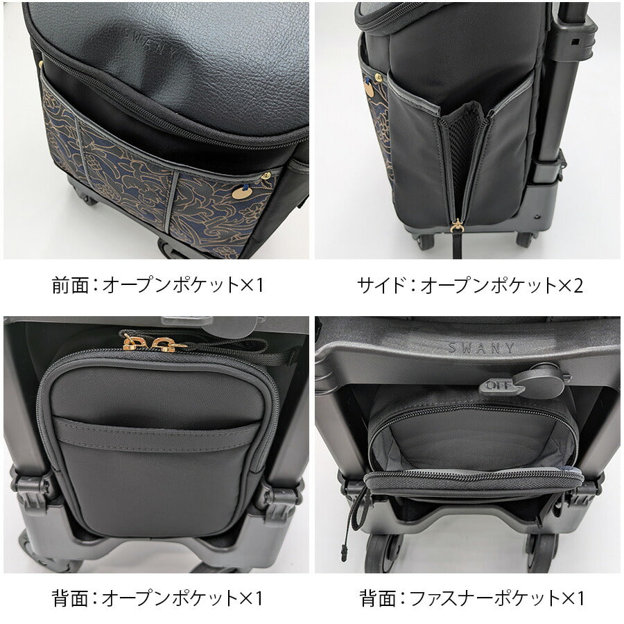 【SWANY】d694ts18 KIRYU ショッピングキャリー お買い物 かばん 使いやすい 普段使い おしゃれ レディース ギフト プレゼント 母の日 敬老の日 ネイビー
