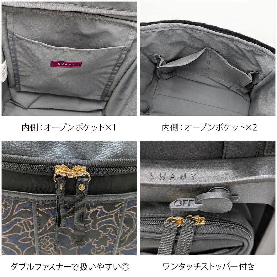 【SWANY】d694ts18 KIRYU ショッピングキャリー お買い物 かばん 使いやすい 普段使い おしゃれ レディース ギフト プレゼント 母の日 敬老の日 ネイビー