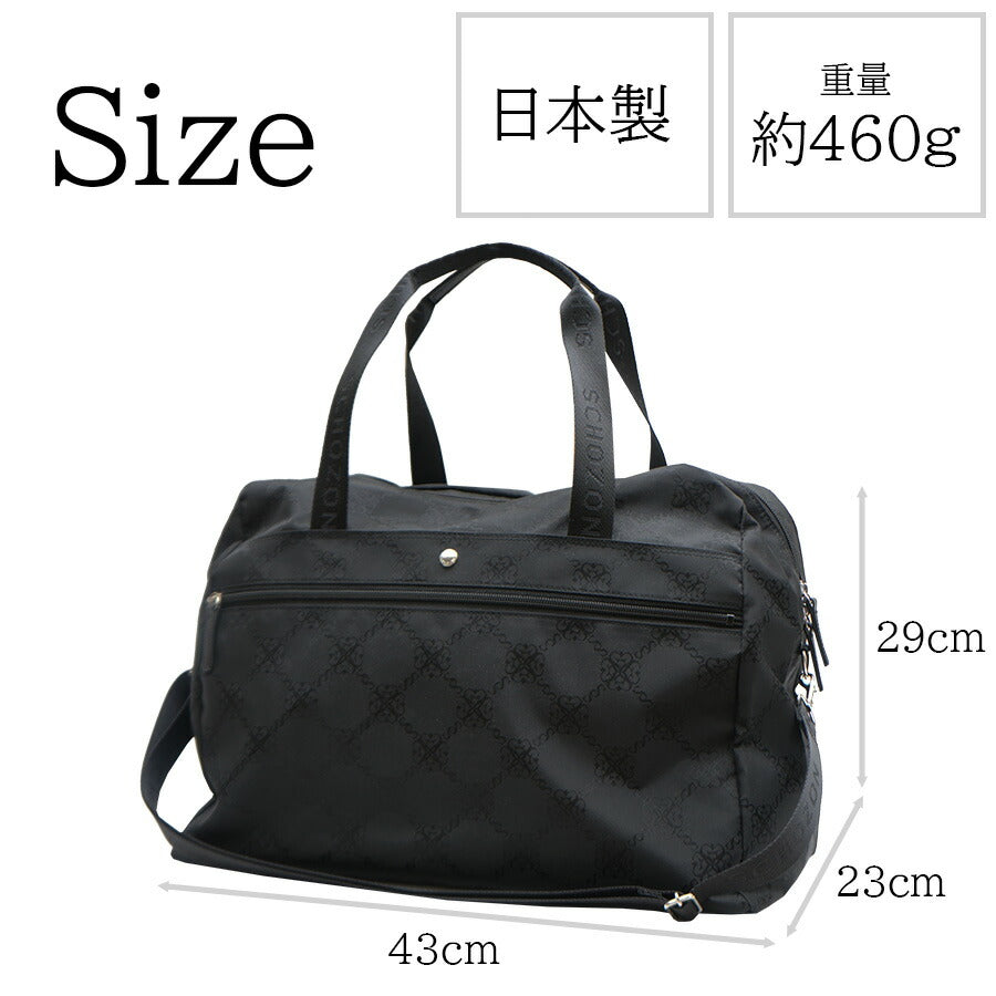 【SCHOZON】11-2007 リエート ボストンバッグ 2WAY かばん カバン 鞄 斜めがけ 手持ち シンプル ショゾン ブラック アッシュパープル グレージュ ネイビー 使いやすい かわいい おしゃれ 旅行 宿泊 レディース 母の日 敬老の日 プレゼント