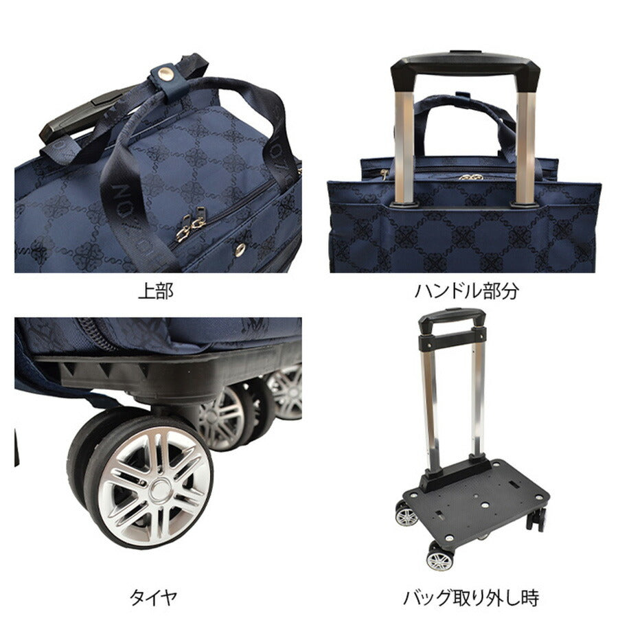 【SCHOZON】11-2009 リエート キャリーバッグ ショゾン 日本製 フォーマル 仕事用 おしゃれ かわいい シンプル スマート A4 対応 プレゼント ギフト 母の日 敬老の日 誕生日 取り外し 可能 旅行 おでかけ 買い物 ショッピング