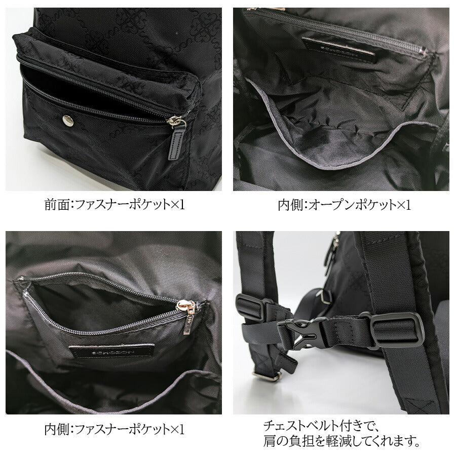 【SCHOZON】11-2010 リエート リュックサックS 日本製 バックパック かばん カバン 鞄 バッグ シンプル ショゾン ブラック グレージュ ネイビー 使いやすい お出かけ 普段使い 日常 母の日 敬老の日 おしゃれ ギフト プレゼント