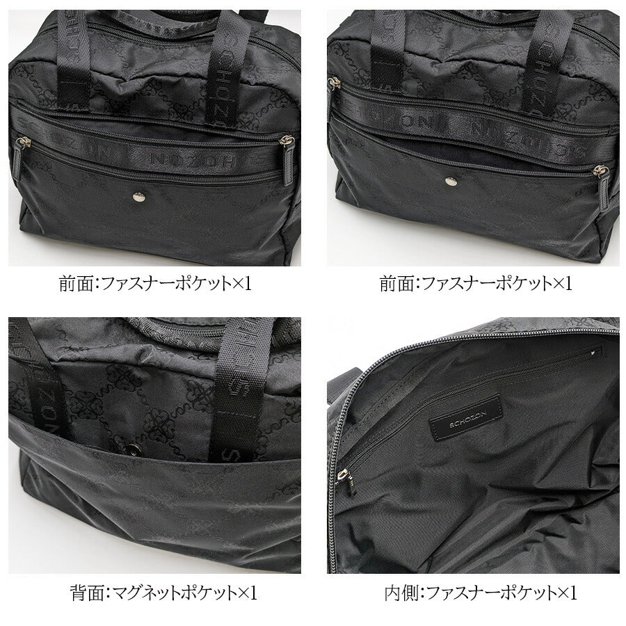 【SCHOZON】11-2011 リエート 2WAYボストン レディース かばん 鞄 カバン バッグ 手持ち 斜め掛け ショゾン ブラック グレージュ ネイビー 旅行 使いやすい 軽量 おしゃれ プレゼント ギフト 日本製