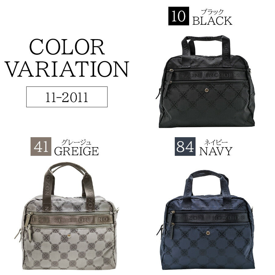 【SCHOZON】11-2011 リエート 2WAYボストン レディース かばん 鞄 カバン バッグ 手持ち 斜め掛け ショゾン ブラック グレージュ ネイビー 旅行 使いやすい 軽量 おしゃれ プレゼント ギフト 日本製