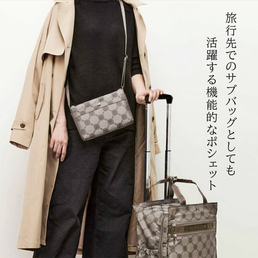 【クリックポスト/時間指定不可】【SCHOZON】11-2014 リエート ショルダーバッグ 斜め掛け かばん 日本製 レディース ギフト プレゼント ブラック 母の日